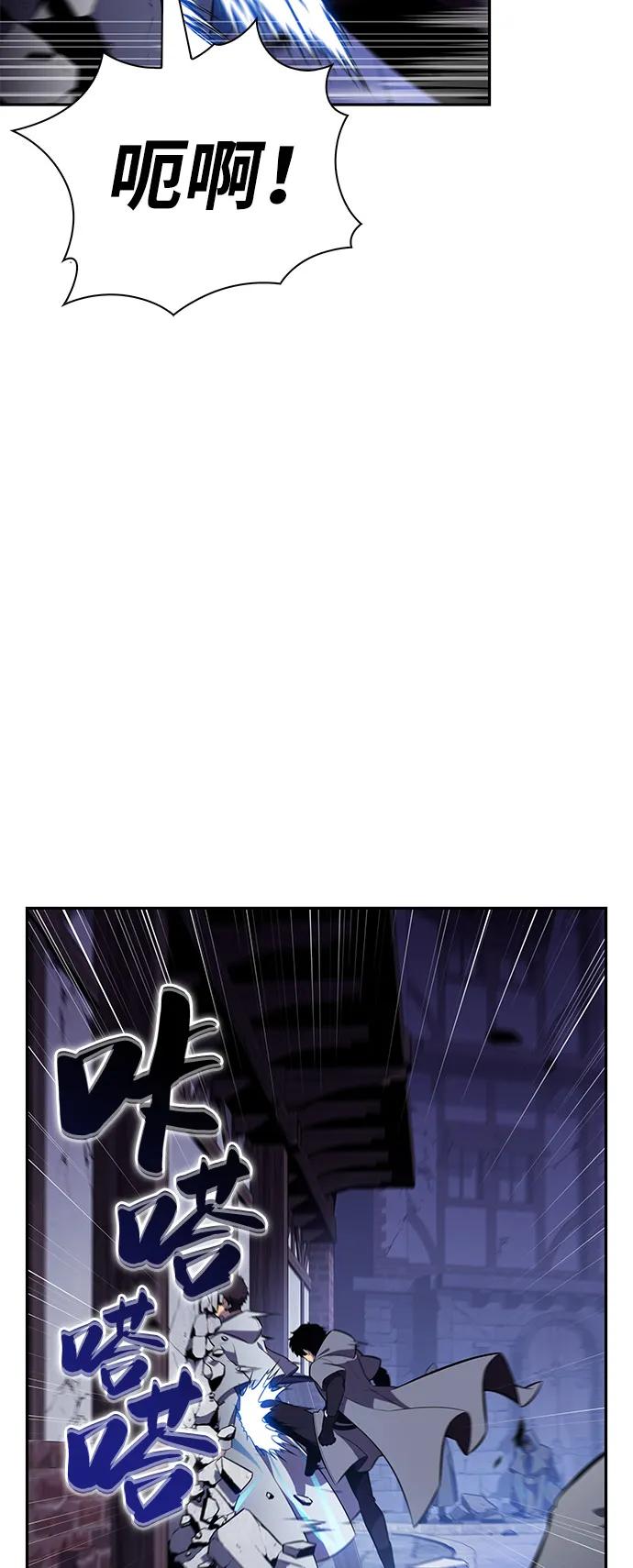 《公爵家的重生暗杀者》第88话 遮住阳光的浓雾（3） 第28页