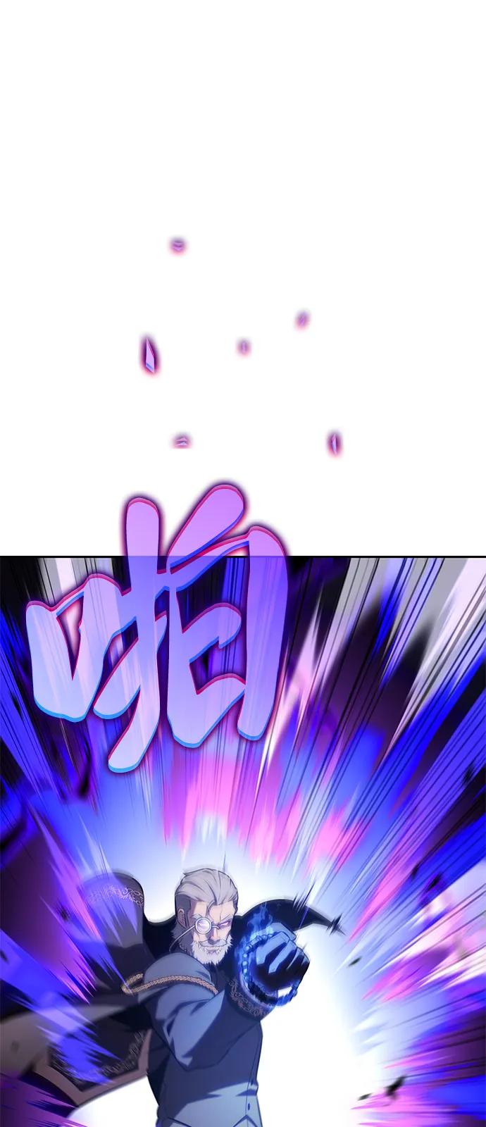 《公爵家的重生暗杀者》第88话 遮住阳光的浓雾（3） 第72页