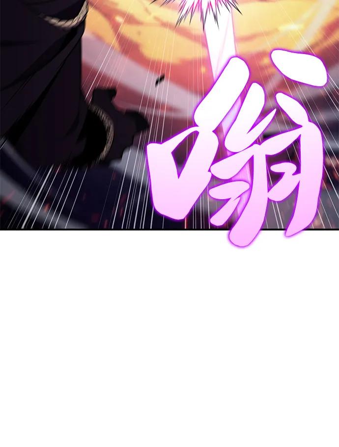 《公爵家的重生暗杀者》第88话 遮住阳光的浓雾（3） 第66页