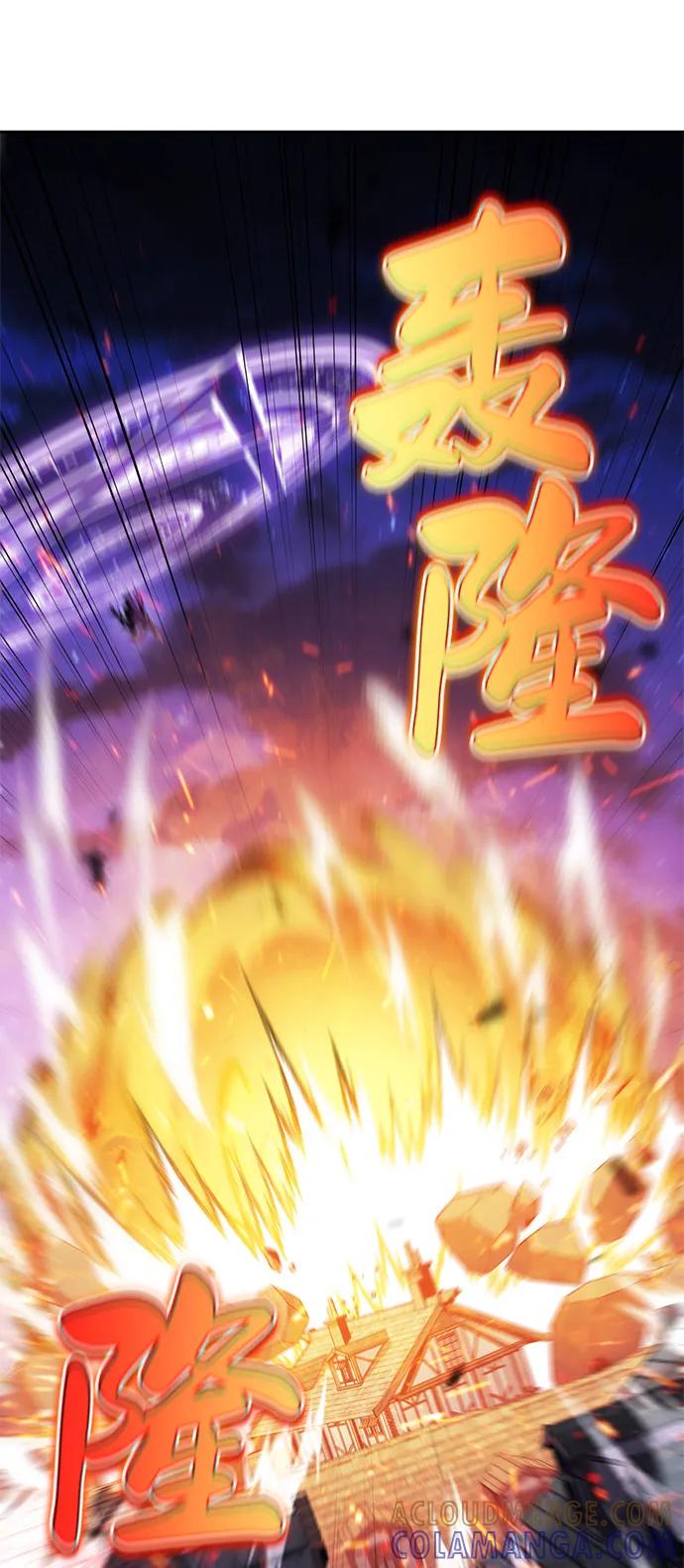 《公爵家的重生暗杀者》第88话 遮住阳光的浓雾（3） 第45页