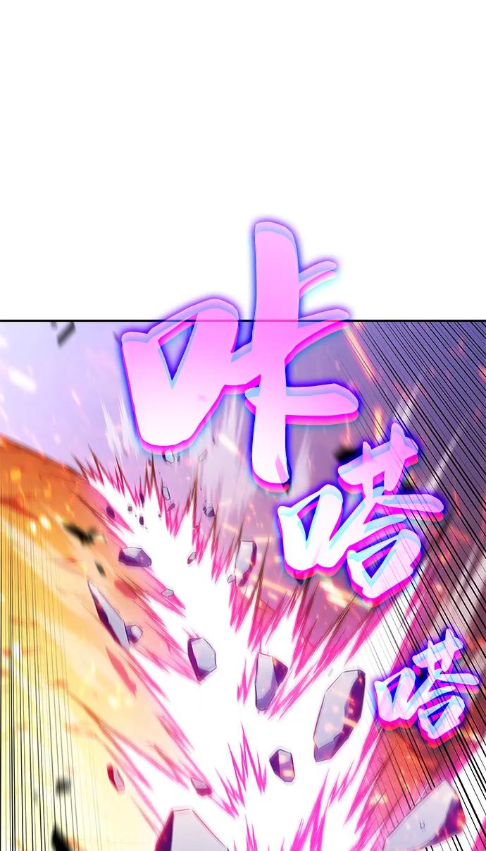 《公爵家的重生暗杀者》第88话 遮住阳光的浓雾（3） 第63页