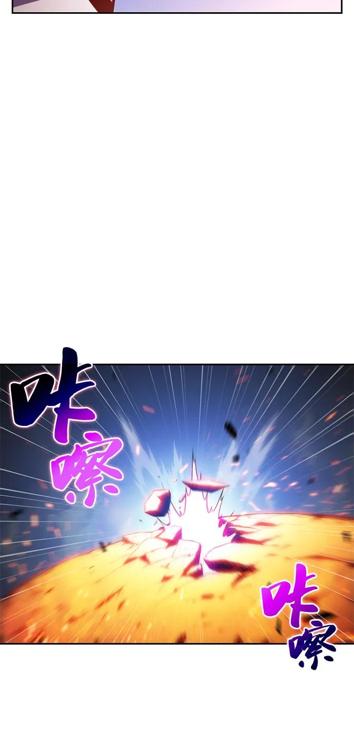 《公爵家的重生暗杀者》第88话 遮住阳光的浓雾（3） 第62页