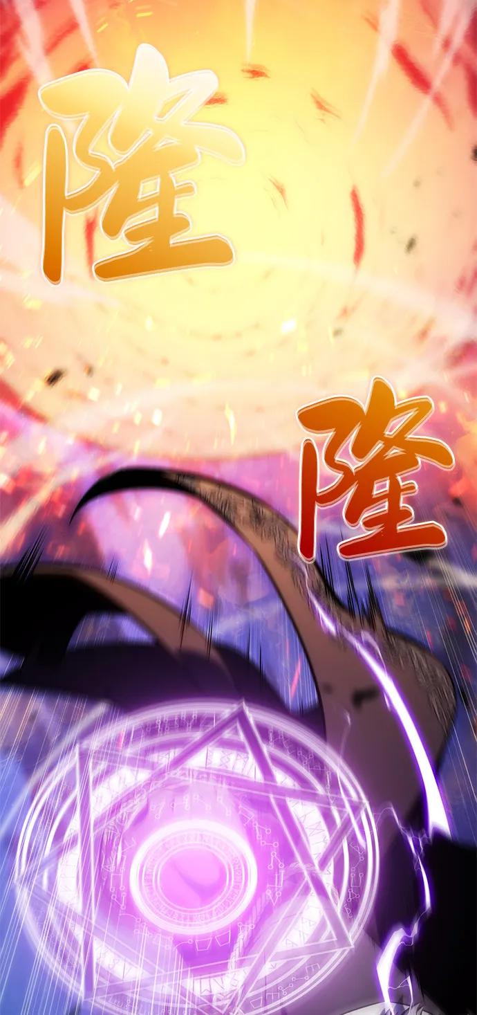 《公爵家的重生暗杀者》第88话 遮住阳光的浓雾（3） 第42页