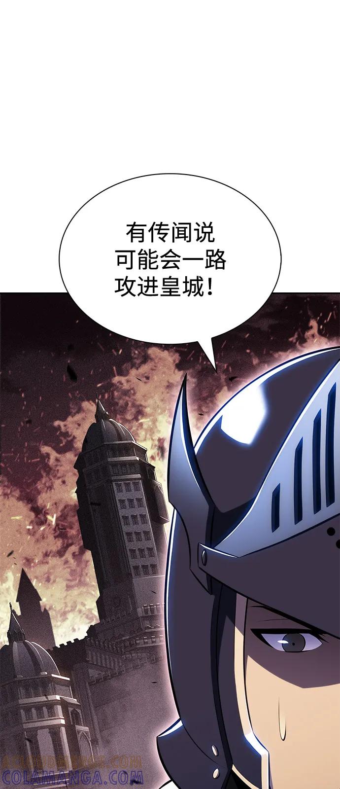 《公爵家的重生暗杀者》第88话 遮住阳光的浓雾（3） 第21页