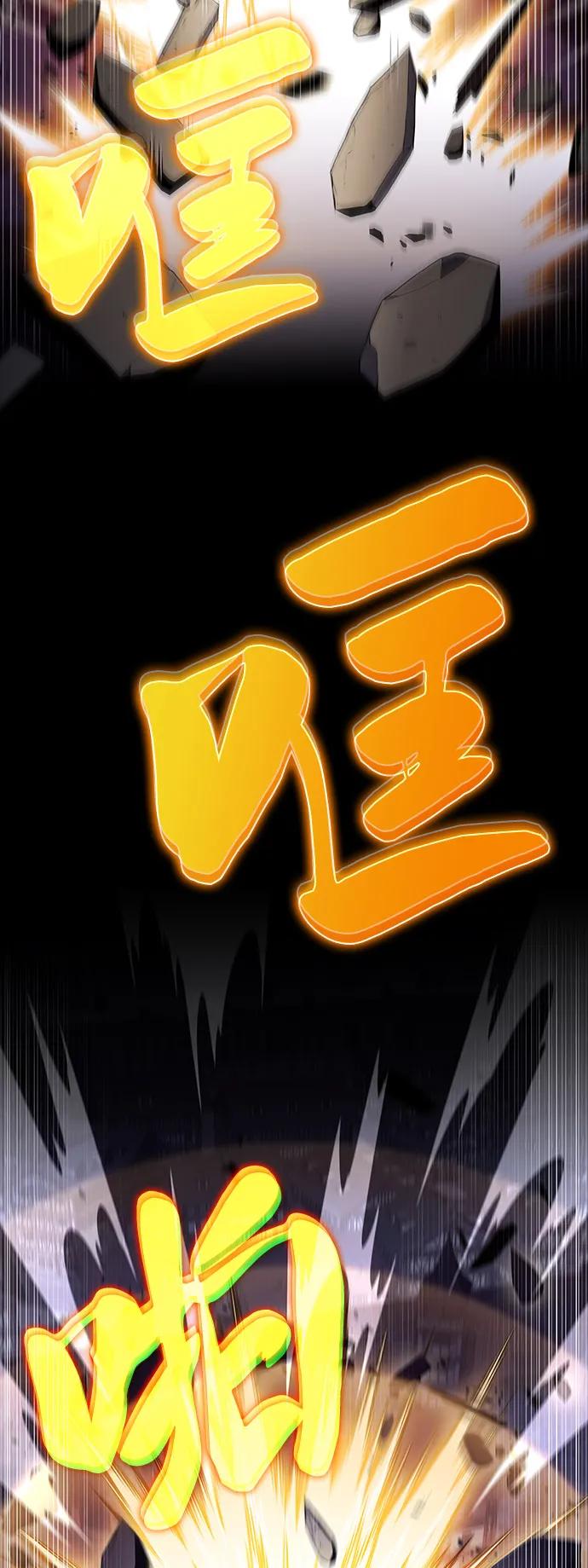 《公爵家的重生暗杀者》第89话 遮住阳光的浓雾（4） 第42页
