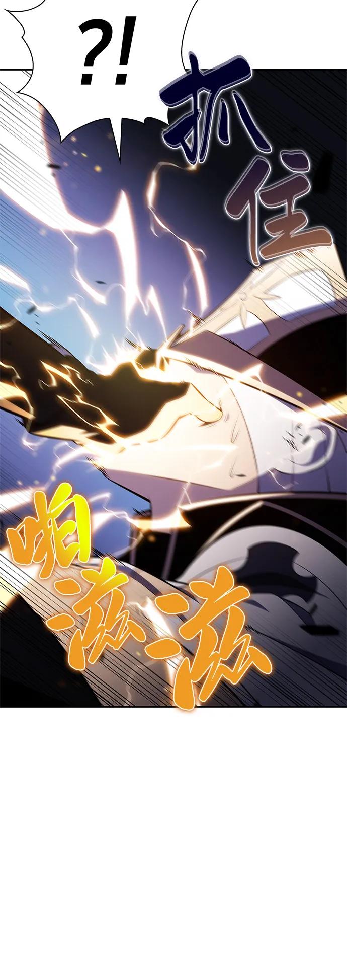 《公爵家的重生暗杀者》第89话 遮住阳光的浓雾（4） 第31页