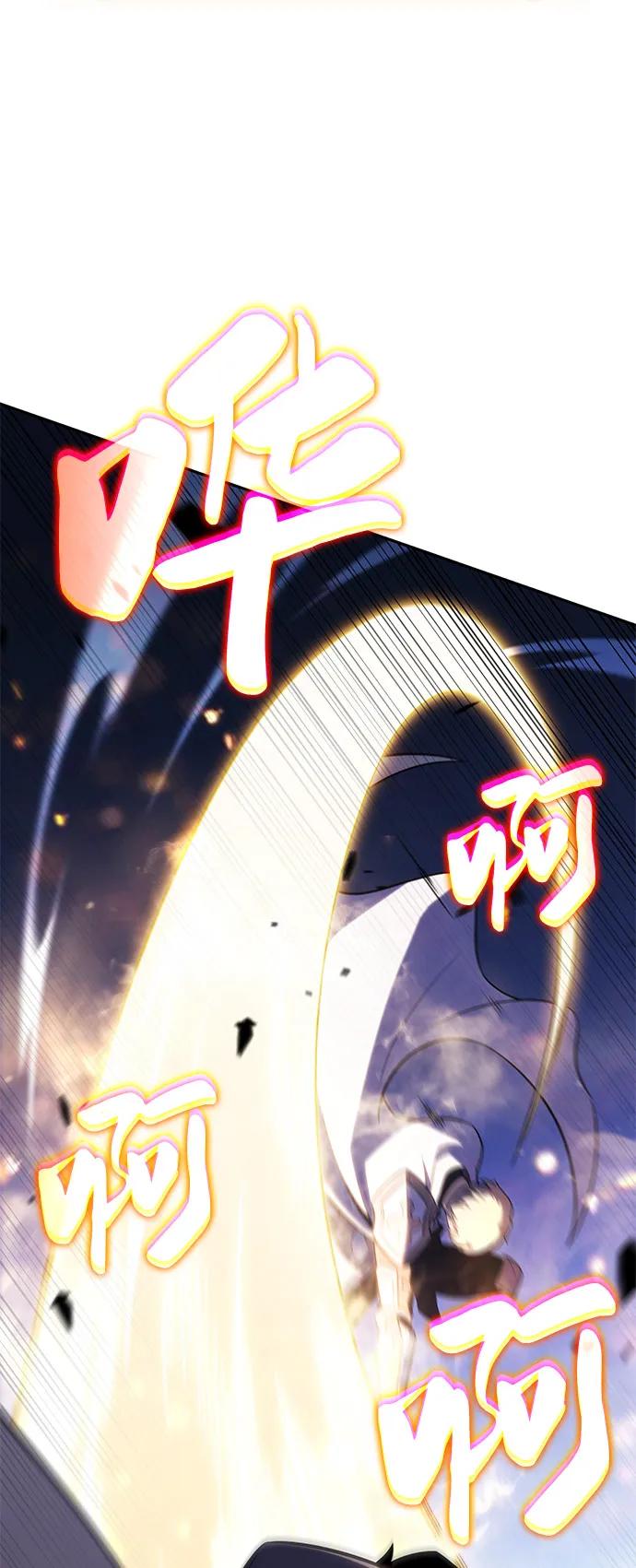 《公爵家的重生暗杀者》第89话 遮住阳光的浓雾（4） 第39页