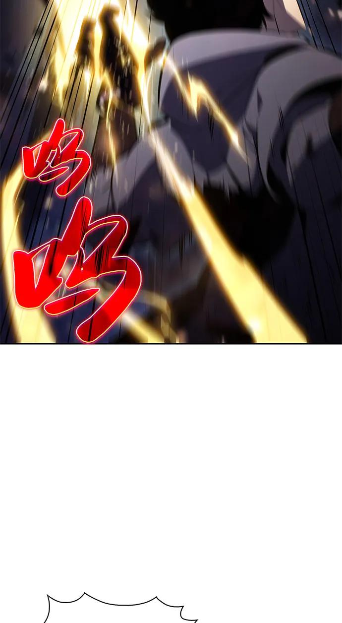 《公爵家的重生暗杀者》第89话 遮住阳光的浓雾（4） 第30页