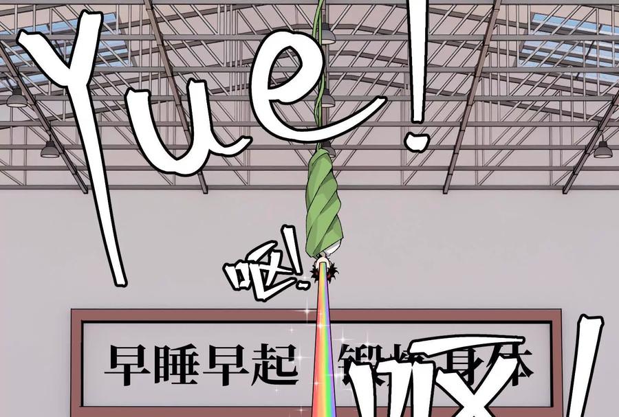 《墟灵》人生中的绚丽多彩 第6页