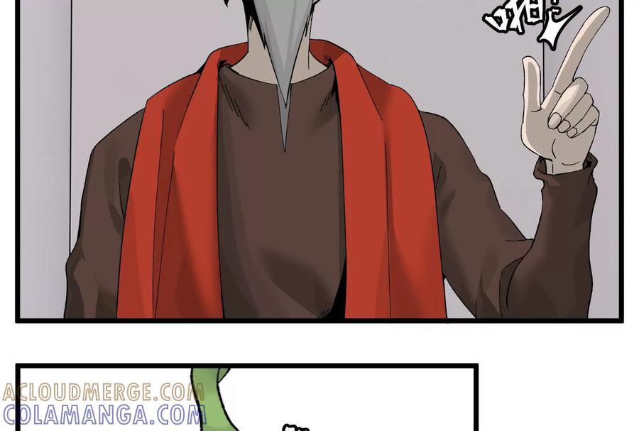 《墟灵》人生中的绚丽多彩 第10页