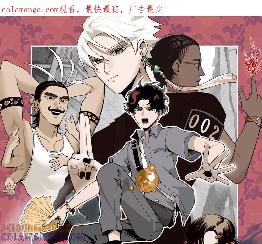《墟灵》人生中的绚丽多彩 第1页