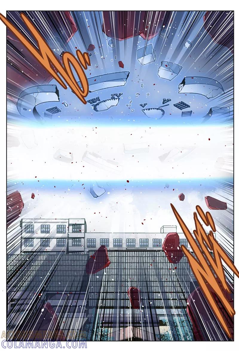 《摄杀空间》第26话 第7页