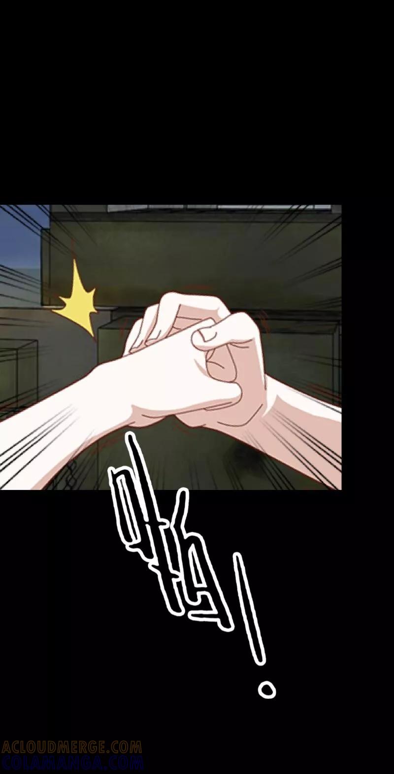 《换皮》第3话 你睡过多少男人？ 第37页