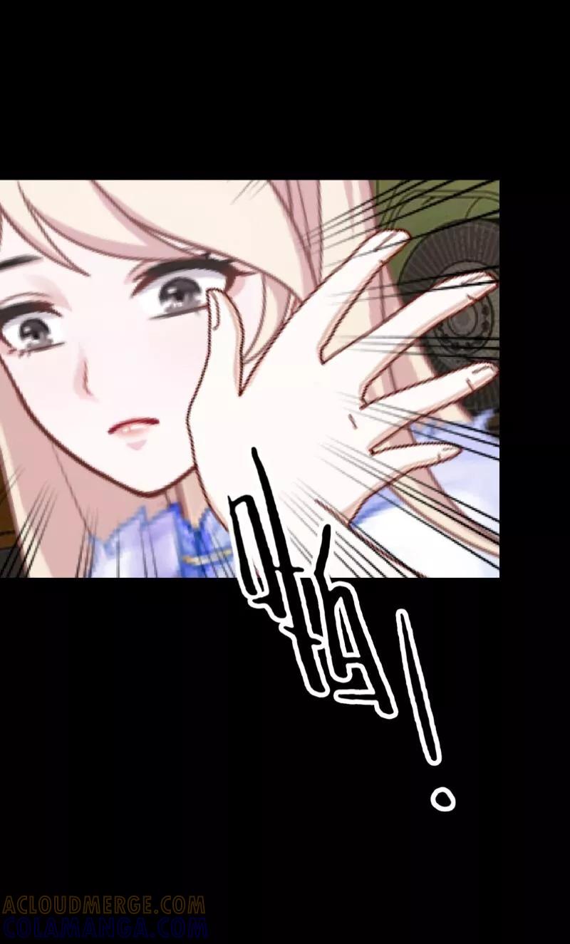 《换皮》第3话 你睡过多少男人？ 第29页