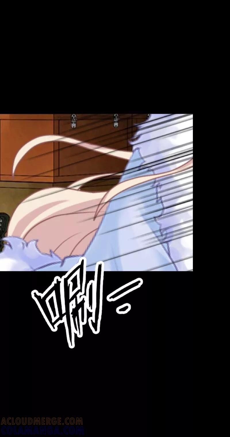 《换皮》第3话 你睡过多少男人？ 第13页