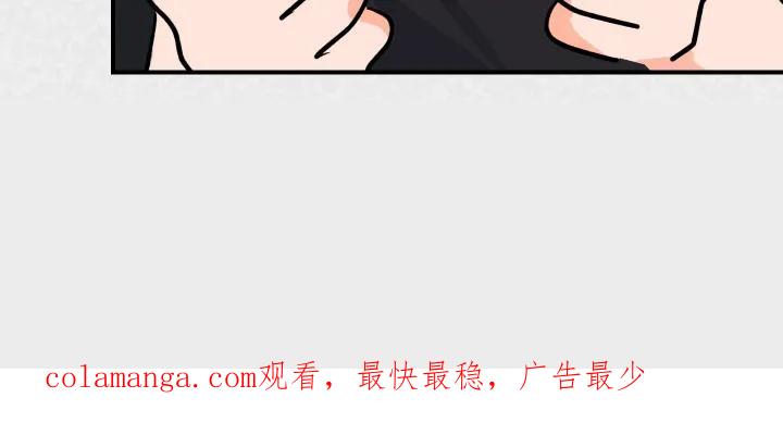 《接吻警报器》第10章：下定决心 第26页
