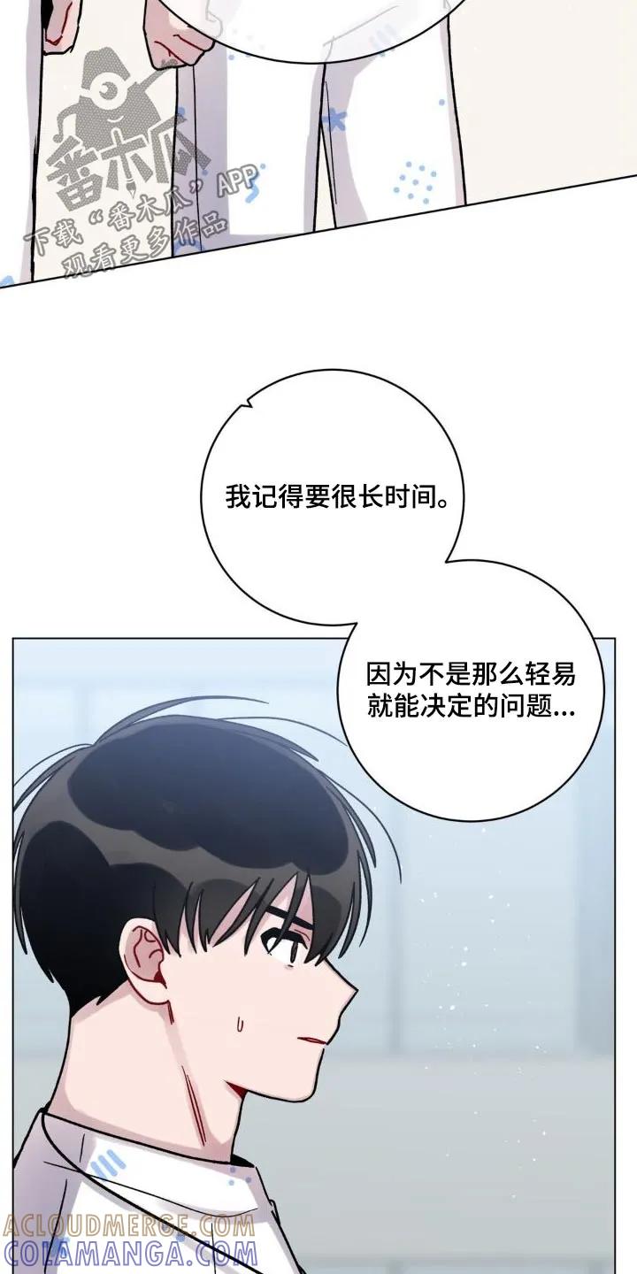《复生之缘》第54章：追赶 第21页