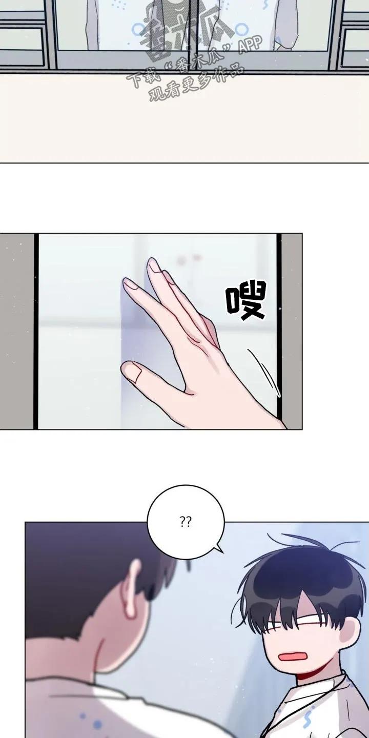 《复生之缘》第54章：追赶 第14页