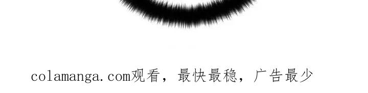 《复生之缘》第54章：追赶 第28页