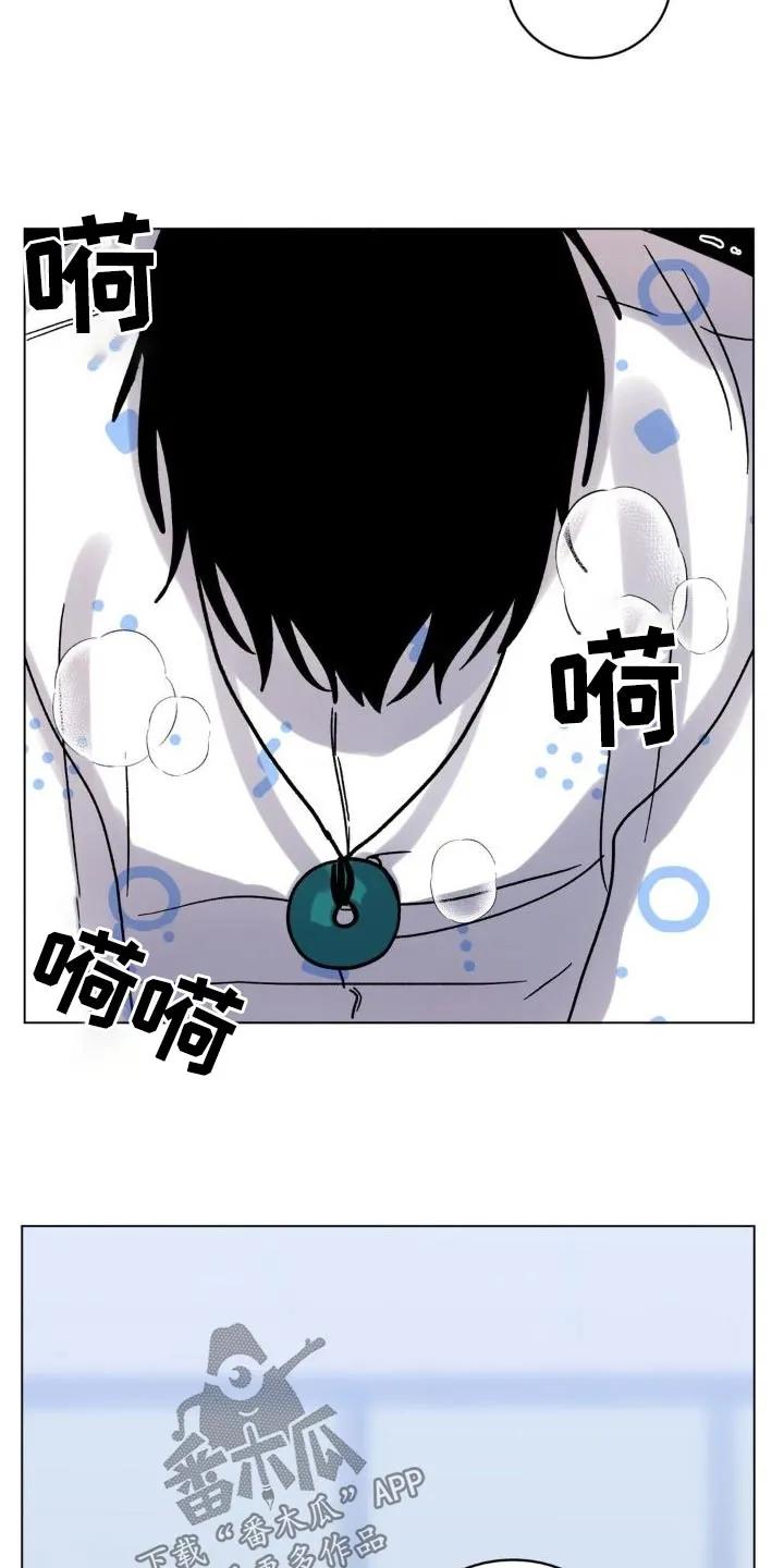 《复生之缘》第54章：追赶 第4页