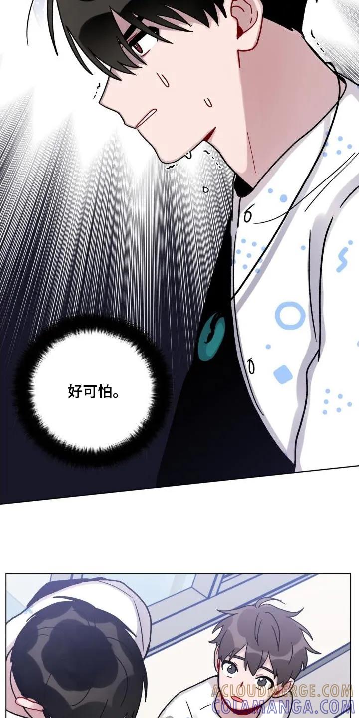 《复生之缘》第54章：追赶 第7页