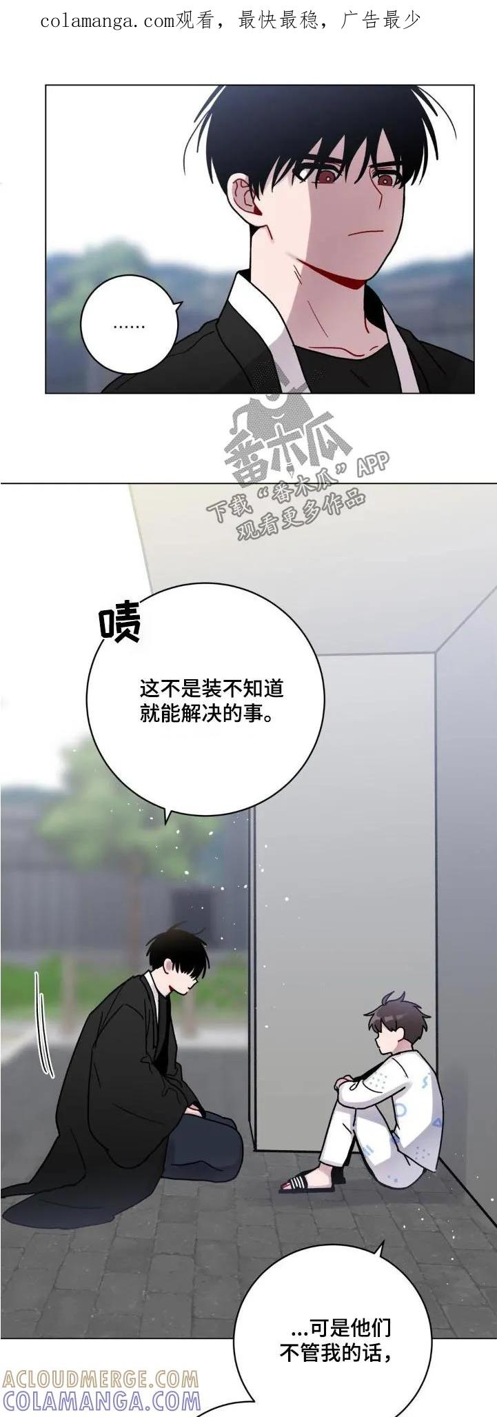 《复生之缘》第58章：不想这样 第1页
