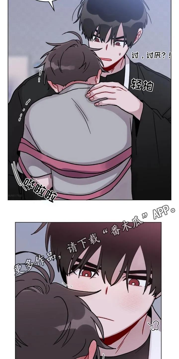 《复生之缘》第58章：不想这样 第28页