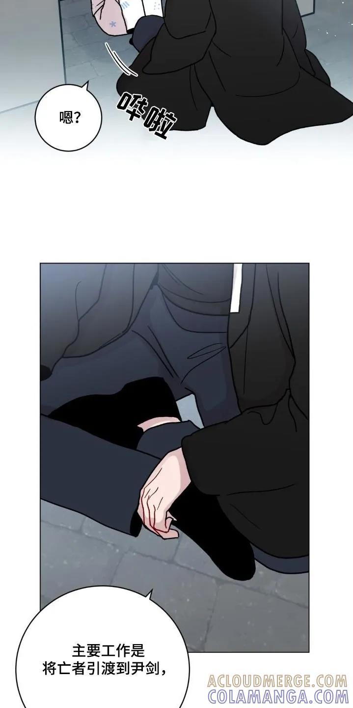 《复生之缘》第58章：不想这样 第15页