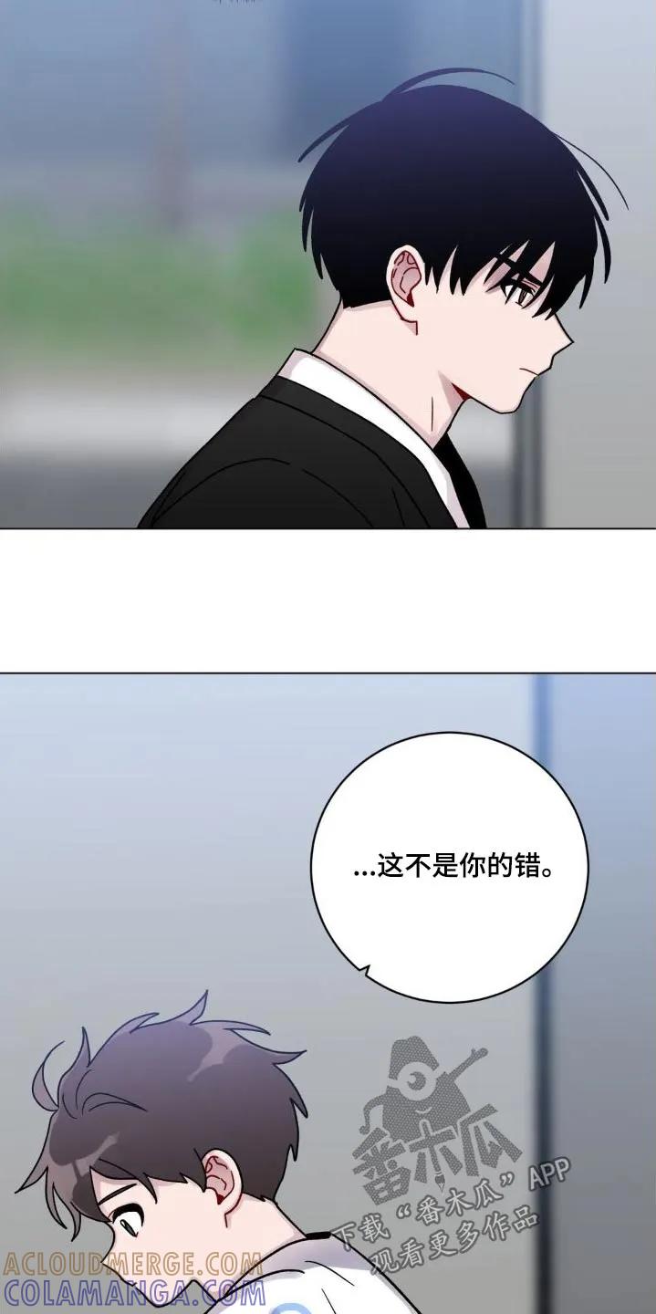 《复生之缘》第58章：不想这样 第3页