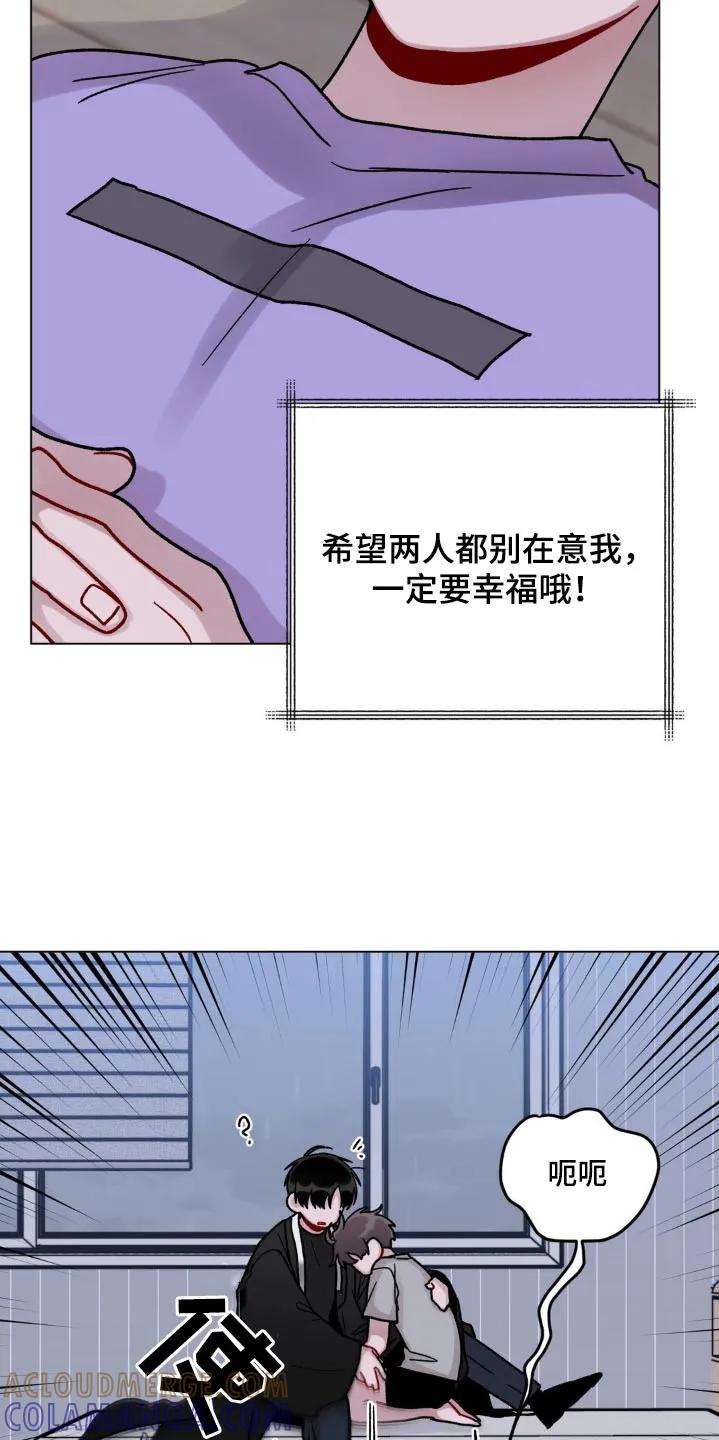 《复生之缘》第59章：喝茶 第13页