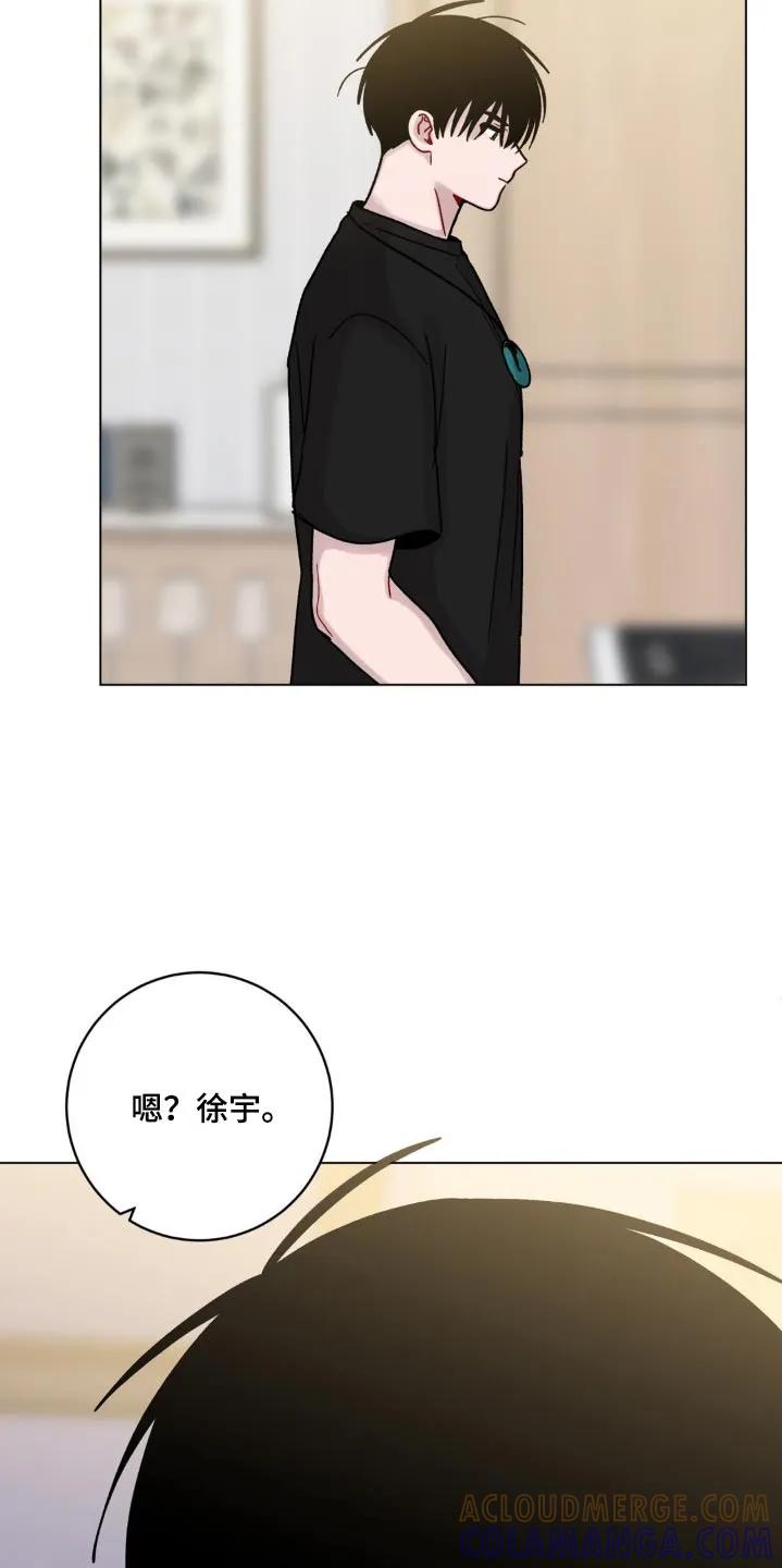 《复生之缘》第59章：喝茶 第15页