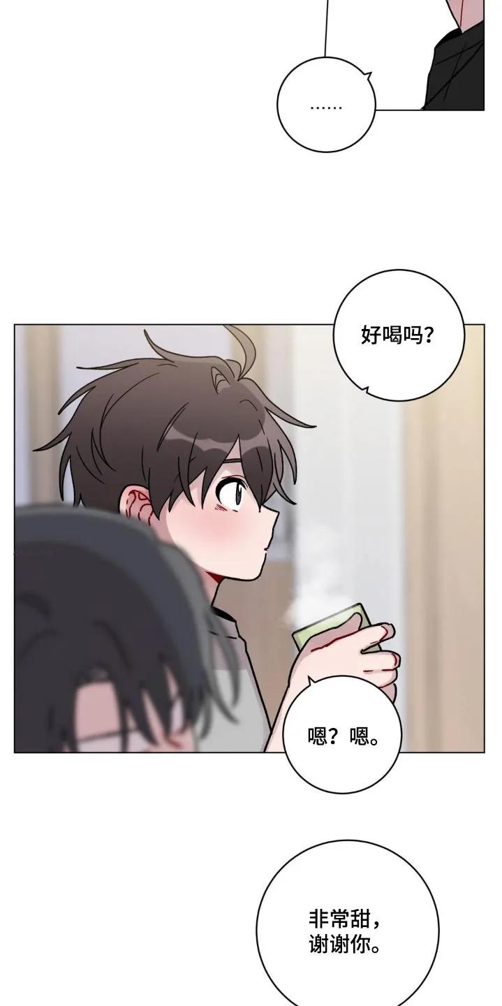 《复生之缘》第59章：喝茶 第22页