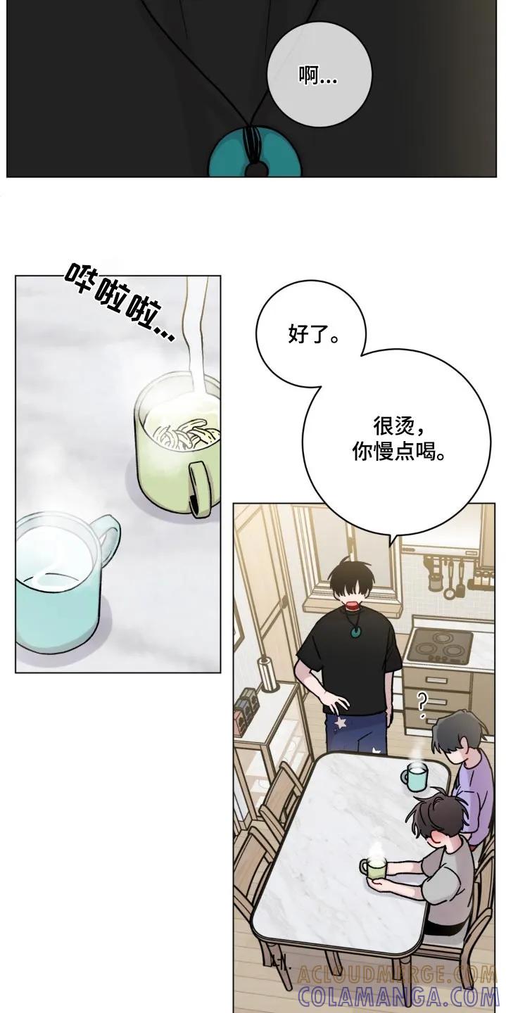 《复生之缘》第59章：喝茶 第19页