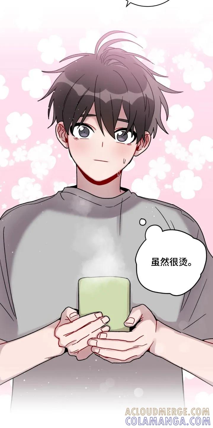 《复生之缘》第59章：喝茶 第23页