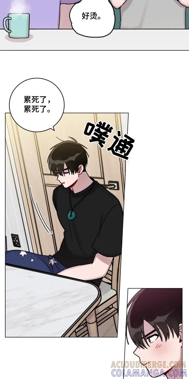 《复生之缘》第59章：喝茶 第21页