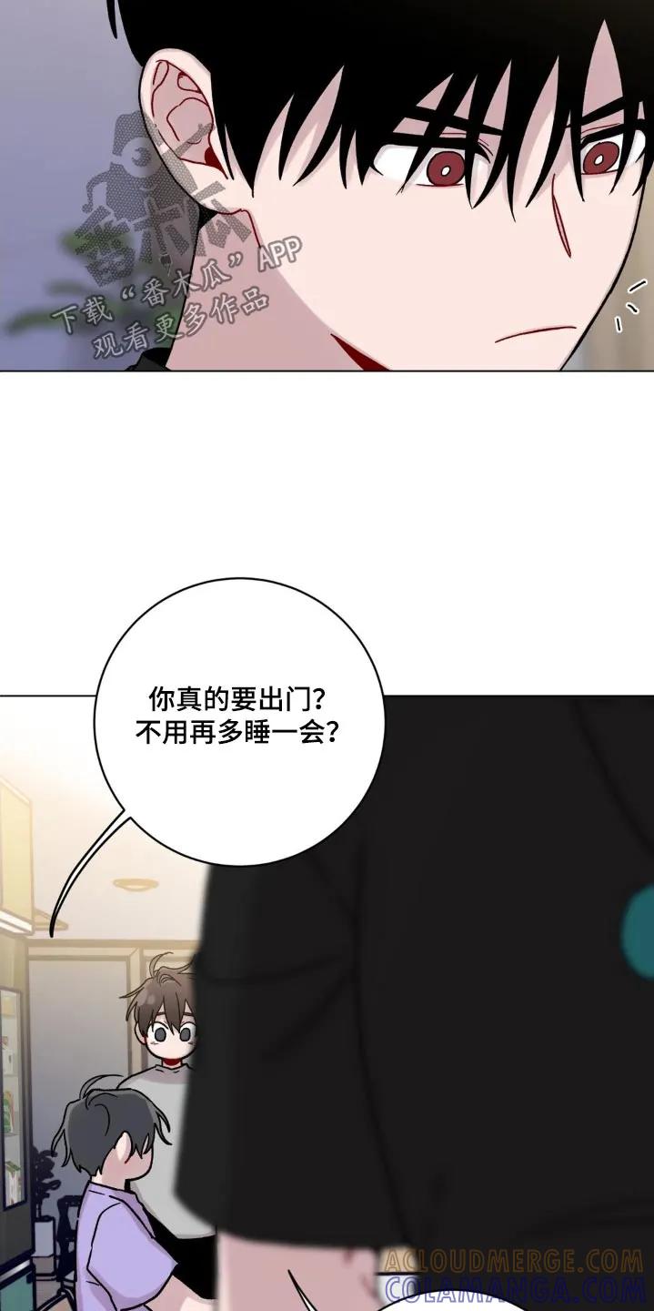《复生之缘》第59章：喝茶 第17页