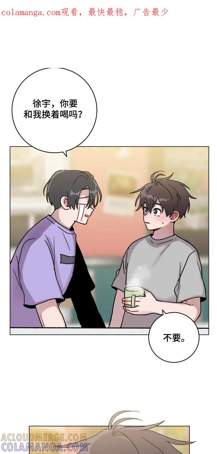 《复生之缘》第60章：保密 第1页