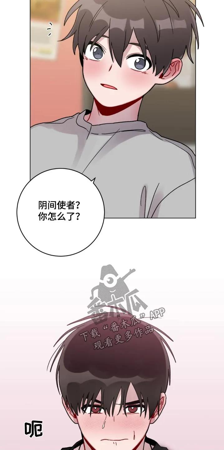 《复生之缘》第60章：保密 第2页