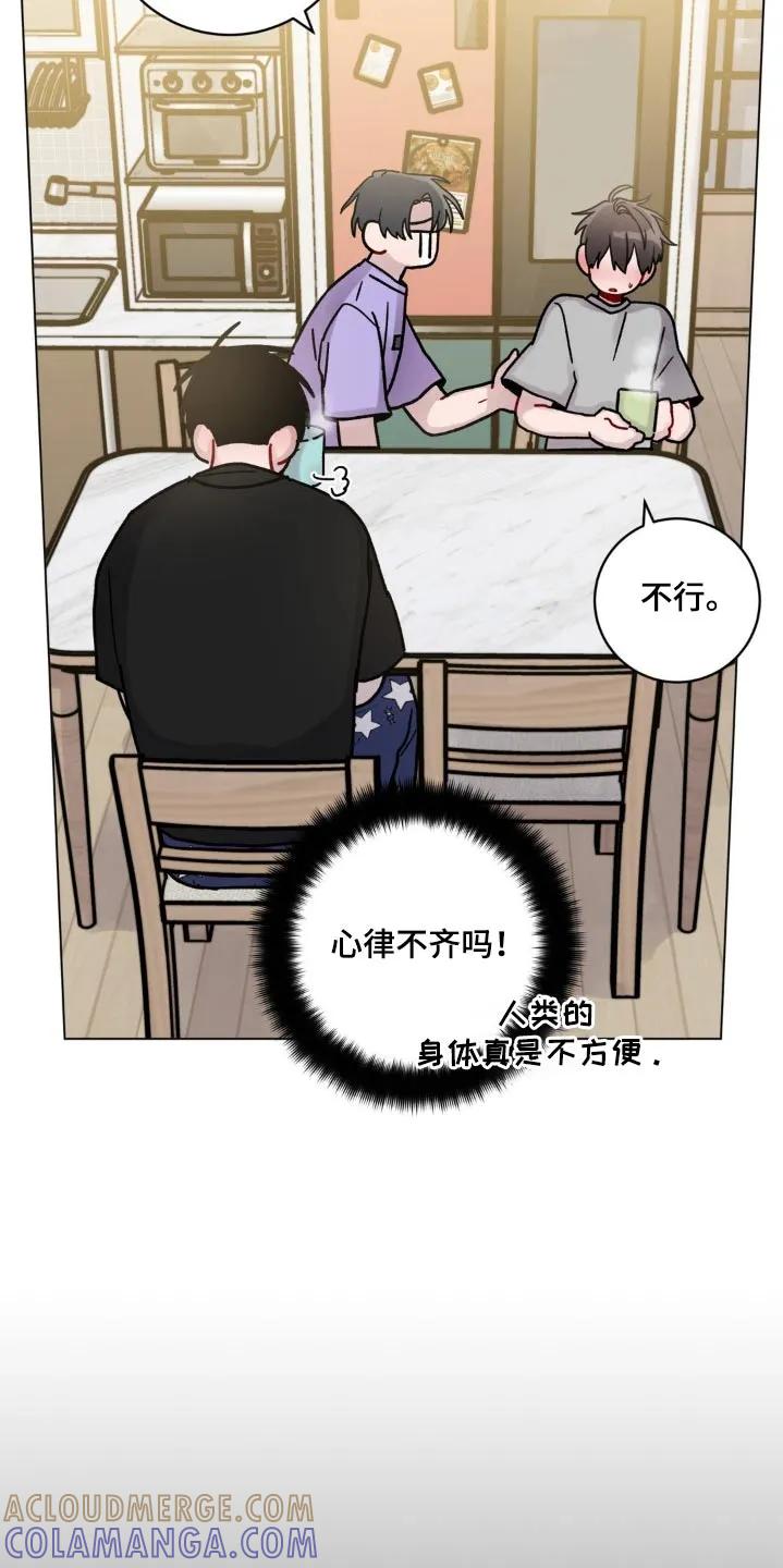 《复生之缘》第60章：保密 第5页