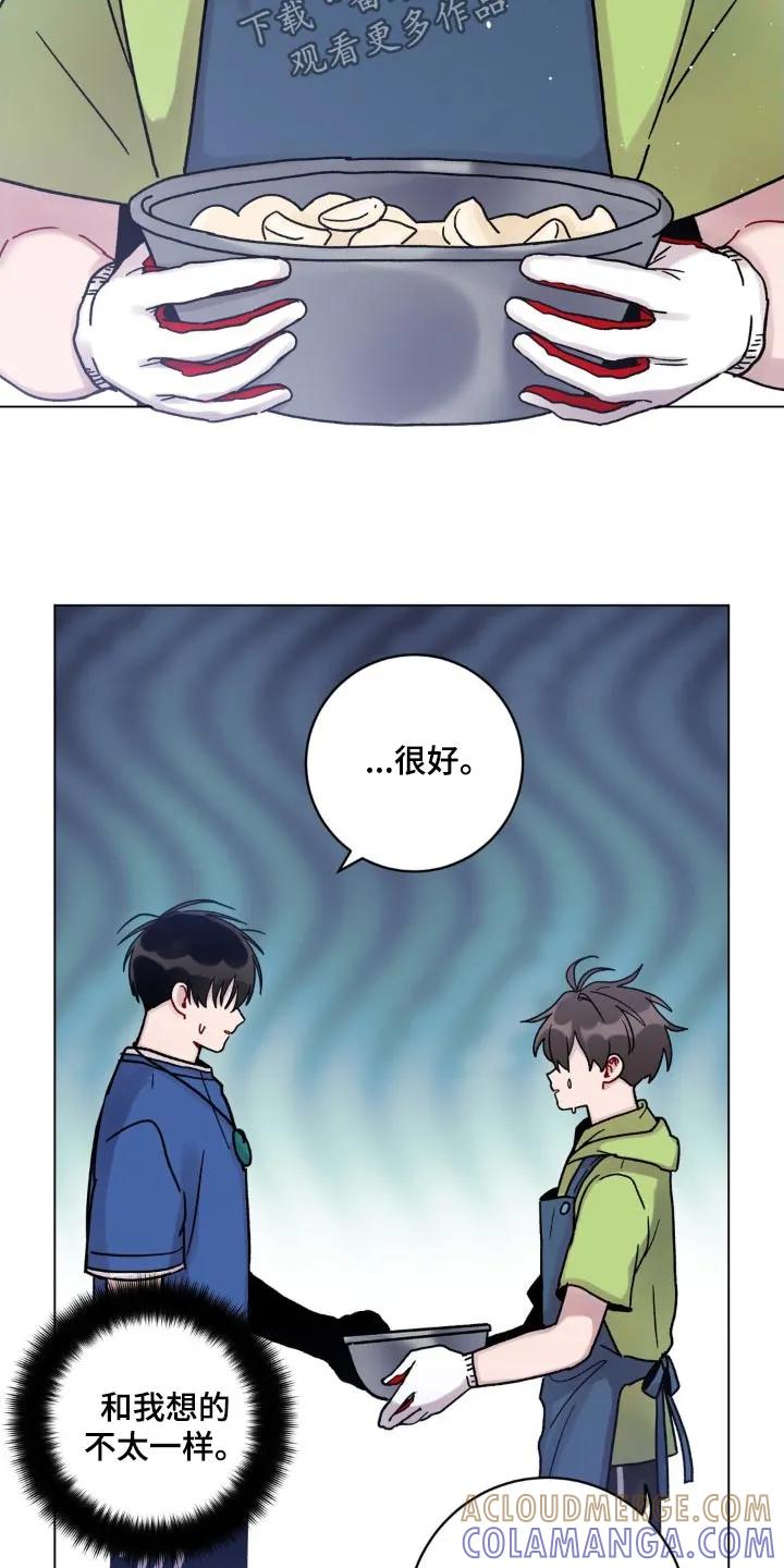 《复生之缘》第61章：大蒜 第21页