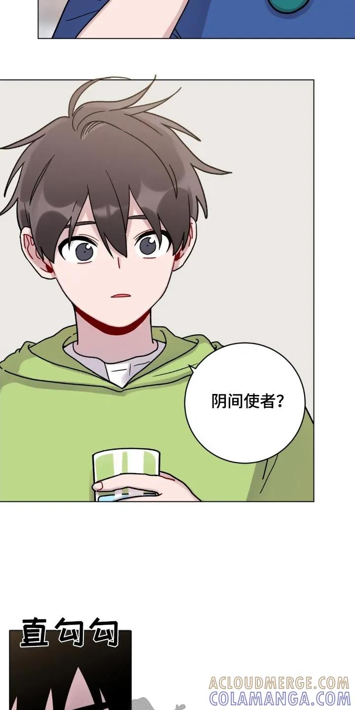 《复生之缘》第61章：大蒜 第5页