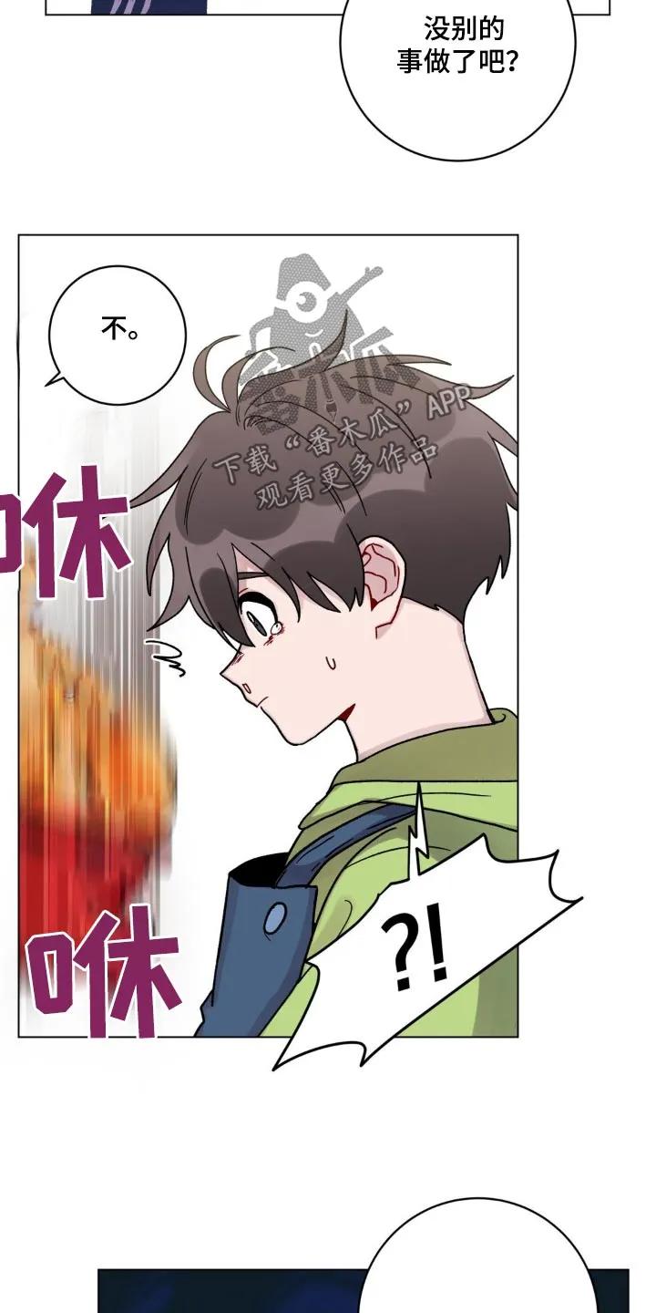 《复生之缘》第61章：大蒜 第22页