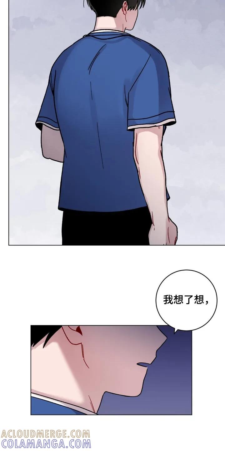 《复生之缘》第61章：大蒜 第11页