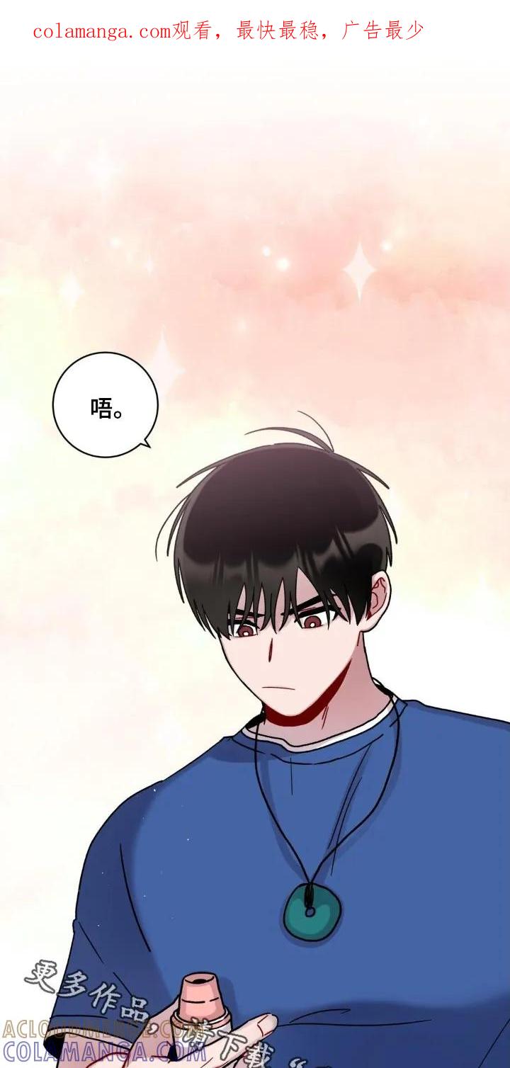 《复生之缘》第61章：大蒜 第1页