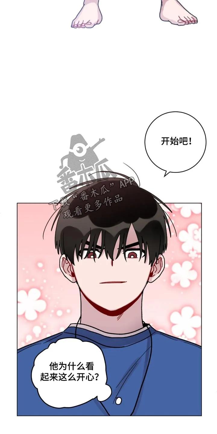 《复生之缘》第61章：大蒜 第18页