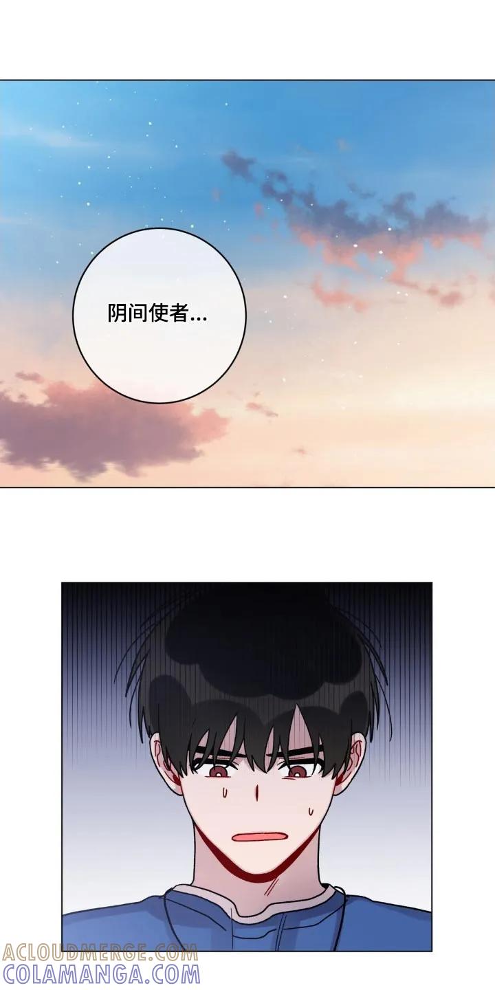 《复生之缘》第61章：大蒜 第19页