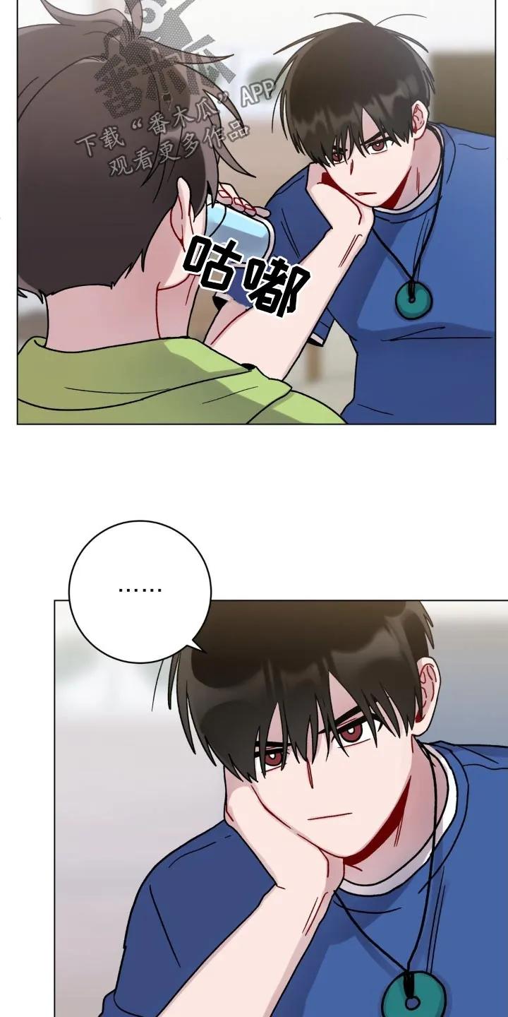 《复生之缘》第61章：大蒜 第4页
