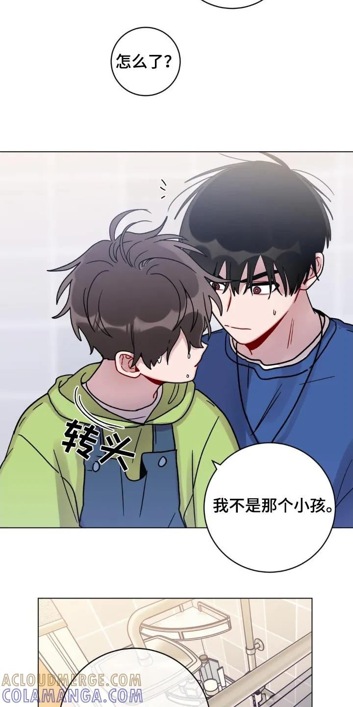 《复生之缘》第62章：洗干净 第19页