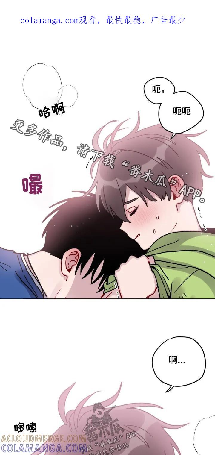 《复生之缘》第63章：不公平 第1页
