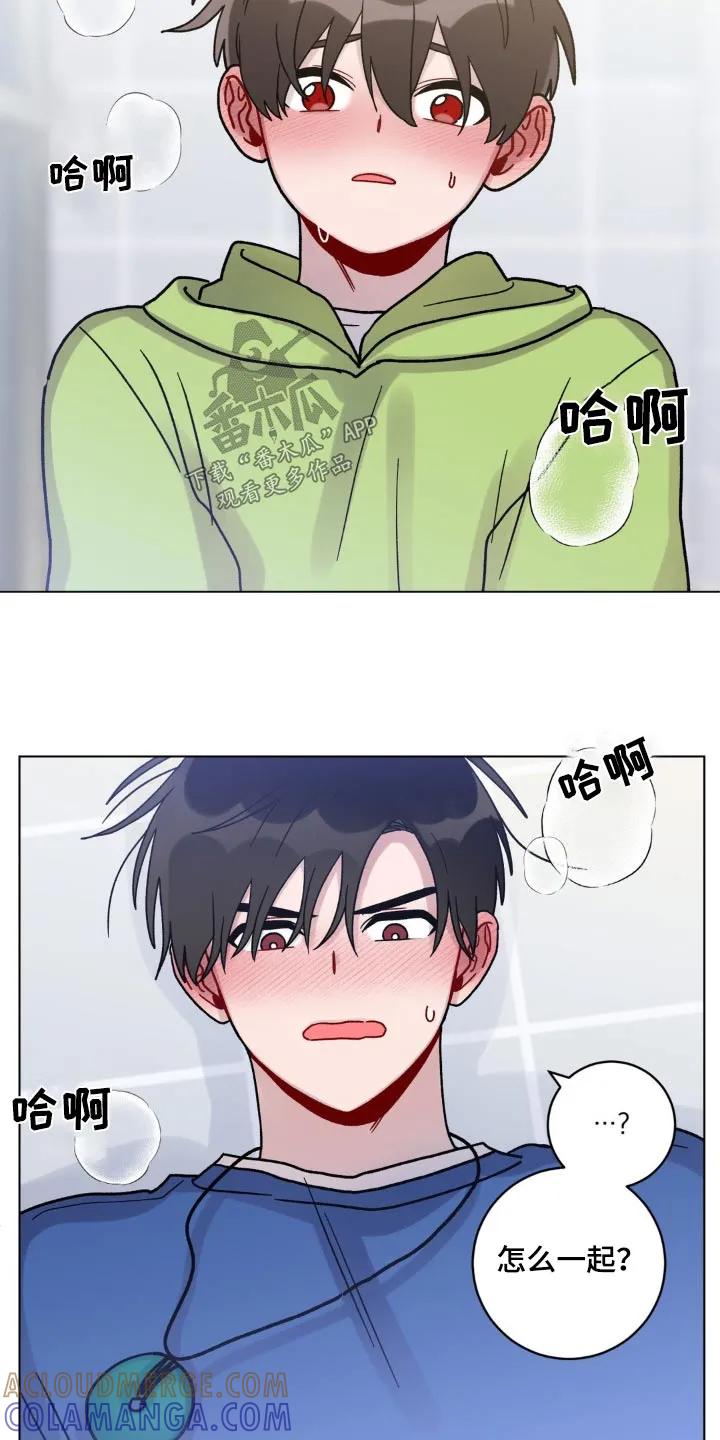 《复生之缘》第63章：不公平 第9页